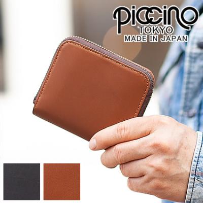 バッグのロワール - Piccino ピッチーノ｜Yahoo!ショッピング