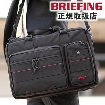 オーバーナイトバッグ Briefiing バッグのロワール - 荷物の多い方や出張用のサイズ｜Yahoo