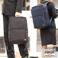 ポーター タイム デイパック 655-06169 ビジネス リュック 吉田カバン PORTER | バッグのロワール