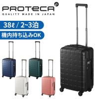 プロテカ 360G4 スーツケース メンズ レディース 機内持ち込み 02421 エース ace. PROTeCA 4輪 TSロック 38L 2〜3泊 旅行 出張 トラベル 正規品 日本製 | BRIEFING正規取扱店 FUTABA