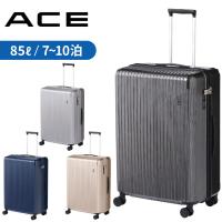 エース クレスタ2 スーツケース メンズ レディース ストッパー機能  06938 ACE CRESTA2 7〜10泊 旅行 トラベル 出張 正規品 | BRIEFING正規取扱店 FUTABA