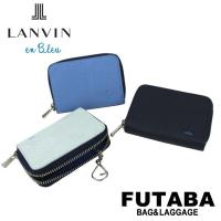 ランバンオンブルー コインケース トニー メンズ ブランド 公式アイテム付き LANVIN en Bleu TONY 584601 | BRIEFING正規取扱店 FUTABA