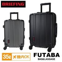 ブリーフィング スーツケース H-35 HD メンズ 春 BRA191C04 BRIEFING キャリーケース 35L 1泊2泊 4輪 旅行 トラベル 出張 機内持ち込み TSAロック | BRIEFING正規取扱店 FUTABA