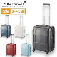 エース プロテカ スタリア CXR スーツケース 02352 PROTeCA ace. 52L 3泊 4泊 5泊 TSロック 旅行 日本製 正規品 | FUTABA BAG&LUGGAGE