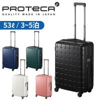 プロテカ 360G4 スーツケース メンズ レディース 02422 エース ace. PROTeCA 4輪 TSロック 53L 3〜5泊 旅行 出張 トラベル 正規品 日本製 | FUTABA BAG&LUGGAGE