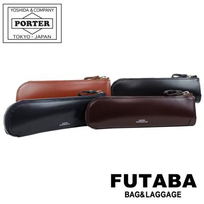 PORTER 筆箱｜筆記用具｜文具、ステーショナリー｜キッチン、日用品