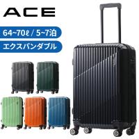 エース クレスタ スーツケース メンズ レディース 06317 ace. ACE cresta エクスパンダブル 4輪 TSロック ファスナー 64L~70L 5~7泊 旅行 出張 トラベル 正規品 | FUTABA BAG&LUGGAGE