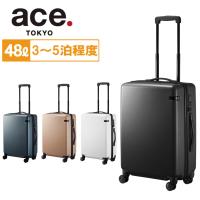 エーストーキョー スーツケース 3〜5泊 機内持ち込み対応 48L正規品 コーナーストーン2-Z ace.TOKYO LABEL Cornerstone2-Z 06862 | FUTABA BAG&LUGGAGE