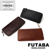 ポーター ソーク ロングウォレット 101-06055 PORTER 吉田カバン 長財布 SOAK レザー ギフト プレゼント ブランド | FUTABA BAG&LUGGAGE