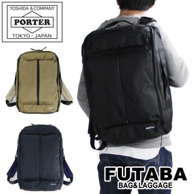 PORTER upside 3way briefcaseのおすすめ人気商品一覧 通販
