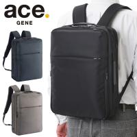 エースジーン ガジェタブル R リュックサック バックパック メンズ ace.GENE GADGETABLE R 2気室 B4 15.6インチPC収納 68003 ビジネス 通勤 出張 正規品 | FUTABA BAG&LUGGAGE