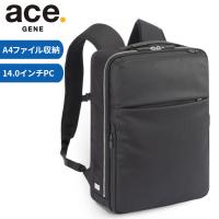 エースジーン ガジェタブルR 10th LTD リュックサック バックパック ace.GENE GADGETABLE R 10th LTD アニバーサリーモデル 68961 | FUTABA BAG&LUGGAGE
