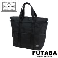 ポーター ハイブリッド トートバッグ 737-17801 PORTER 吉田カバン ビジネスバッグ HYBRID 通勤 ファスナー付き ブランド | FUTABA BAG&LUGGAGE