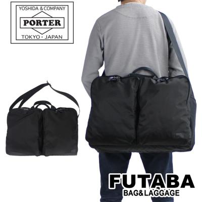 PORTER Motion Backpack ポーター モーション バックパック MOTION(モーション) RUCKSACK | 吉田カバンホームページ