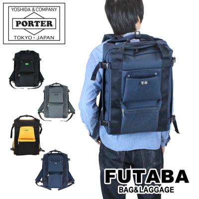 PORTER リュックサック、デイパック（色：ネイビー系）｜バッグ