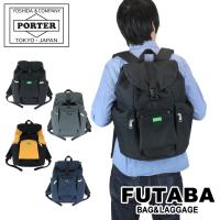 ポーター ユニオン リュックサック 782-08692 PORTER 吉田カバン バックパック UNION ギフト プレゼント ブランド カジュアル | FUTABA BAG&LUGGAGE