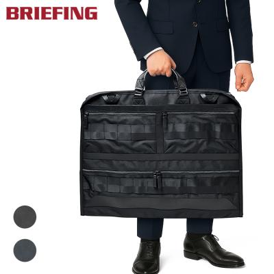 BRIEFING（旅行用ガーメントバッグ）｜バッグ | ファッション の