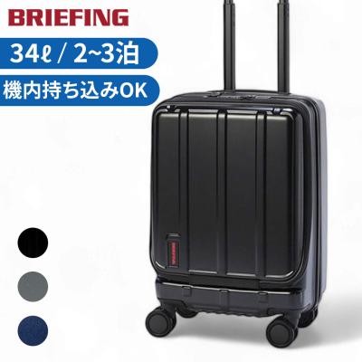 BRIEFING（ブリーフィング） ジェットトラベル スーツケース BRA253C25