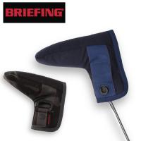 ブリーフィング ゴルフ ヘッドカバー パターカバー BRG231G24 BRIEFING GOLF PUTTER COVER 1000D メンズ 春 | FUTABA BAG&LUGGAGE