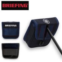 ブリーフィング ゴルフ マレットパターカバー BRG231G28 BRIEFING GOLF MALLET CS PUTTER COVER 1000D | FUTABA BAG&LUGGAGE