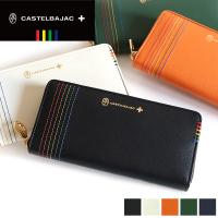 CASTELBAJAC カステルバジャック SEST シェスト ラウンドファスナー長財布 小銭入れあり 札入れ ロングウォレット 027605 牛革 革 レザー 革小物 | BAG SHOP ARR