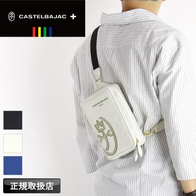 CASTELBAJAC ボディバッグ｜バッグ｜ファッション おすすめ人気商品