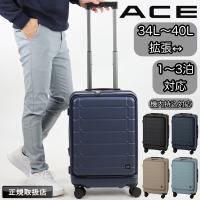 ACE エース エスカレラ スーツケース 34L 40L Sサイズ 1泊 2泊 3泊 キャリーケース キャリーバッグ 05651 4輪 TSロック 拡張 機内持込み 軽量 メンズ レディース | BAG SHOP ARR