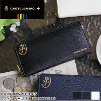CASTELBAJAC カステルバジャック Rainbow レインボー ラウンドファスナー長財布 079615 小銭入れあり 札入れ ロングウォレット メンズ レディース 送料無料 | BAG SHOP ARR