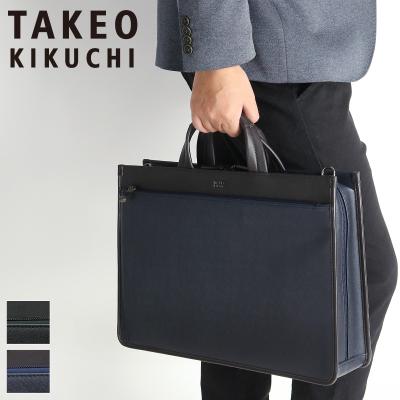 タケオキクチ ビジネスバッグ 3wayの商品一覧 通販 - Yahoo!ショッピング