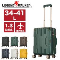 LEGEND WALKER レジェンドウォーカー スパタ スーツケース キャリーケース 34L 41L 46cm 3.0kg 5109-46 1泊 2泊 3泊 4輪 TSAロック 軽量 機内持込み 拡張 | BAG SHOP ARR
