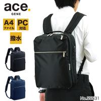 送料無料 ace.GENE エースジーン  GADGETABLE ガジェタブル  ビジネスリュック ビジネスバッグ 9L A4 PC収納 撥水 メンズ 55531 | BAG SHOP ARR