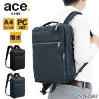 送料無料 ace.GENE エースジーン  GADGETABLE CB ガジェタブルCB  ビジネスリュック ビジネスバッグ 13L A4 PC収納 撥水 メンズ 62362 | BAG SHOP ARR