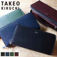 TAKEO KIKUCHI タケオキクチ MAX マックス ラウンドファスナー長財布 小銭入れあり 札入れ ロングウォレット 728616 牛革 本革 レザー 革小物 メンズ 正規品 | BAG SHOP ARR