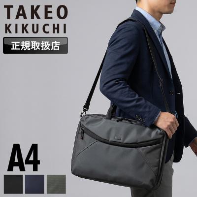 13.3インチ ケース（TAKEO KIKUCHI／メンズビジネスバッグ）｜バッグ