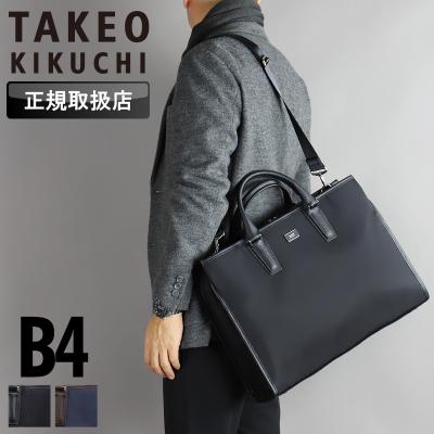 就活バッグ（TAKEO KIKUCHI）のおすすめ人気商品一覧 通販 - Yahoo