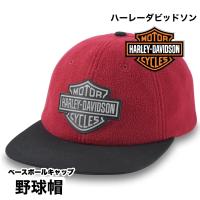 ハーレーダビッドソン ベースボールキャップ 帽子 HARLEY-DAVIDSON フリーサイズ | バイクヤネットショッピング