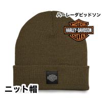 ニットキャップ ニット帽子  HARLEY DAVIDSON純正 ハーレーダビッドソン | バイクヤネットショッピング