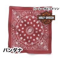 ハーレーダビッドソン純正　バンダナ　ペイズリー柄　赤　HARLEY DAVIDSON | バイクヤネットショッピング