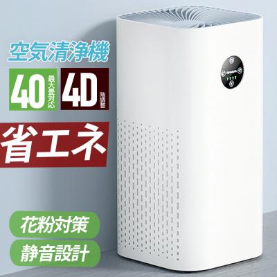 2026最新型】空気清浄機 小型 【40畳対応】UV除菌×HEPAフィルターで