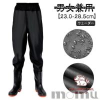 ウェーダー ウエストハイ 簡易ウェーダー 胴付長靴 胴長靴 ウェダー 長靴 ラジアル底 胴付き ヒップウェーダー 釣り 水産 漁業 農業 農作業 土木