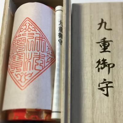 貝葉書院 ヤフー店 - 九重守｜Yahoo!ショッピング
