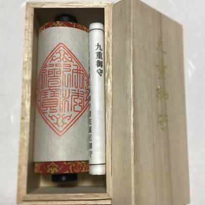 貝葉書院 ヤフー店 - 九重守｜Yahoo!ショッピング