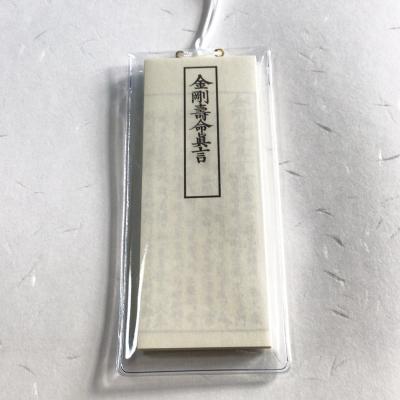 貝葉書院 ヤフー店 - (商品一覧)｜Yahoo!ショッピング
