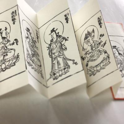 「烏樞沙麻摩金剛 修仙霊要録」大江国弼 貝葉書院 揃2冊|修験道 易学 和本 烏樞沙麻摩金剛 修仙霊要録」大江国弼 貝葉書院 揃
