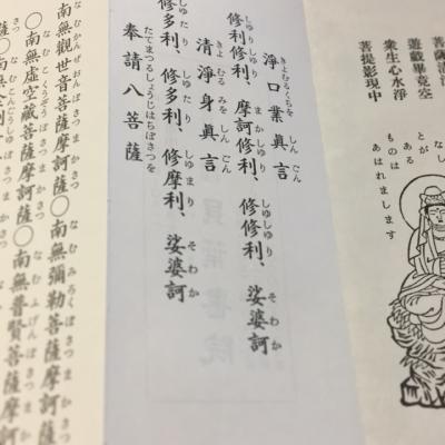 貝葉書院 ヤフー店 - 折本｜Yahoo!ショッピング