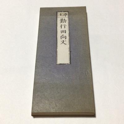 貝葉書院 ヤフー店 - (商品一覧)｜Yahoo!ショッピング