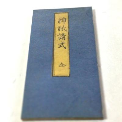 貝葉書院 ヤフー店 - (商品一覧)｜Yahoo!ショッピング