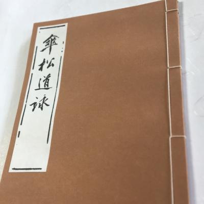 貝葉書院 ヤフー店 - 商品一覧（おすすめ順） - 売れ筋通販 - Yahoo