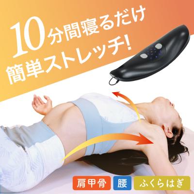 しなやかさん（健康家電） | 家電 のおすすめ人気商品一覧 通販