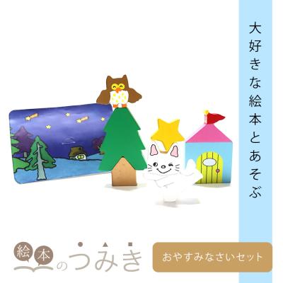 ノンタン（工作の本）｜入門、工作｜子ども | 本、雑誌、コミック の